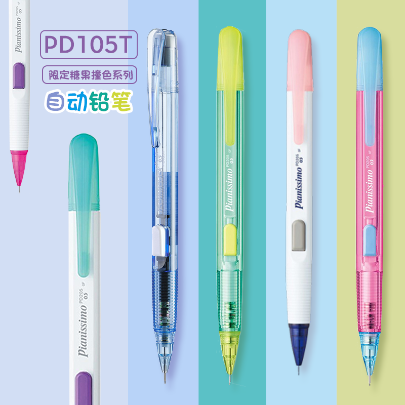 Japão pentel lápis mecânico pd - Staedtler Pencil Lumocolor avaliação e preço