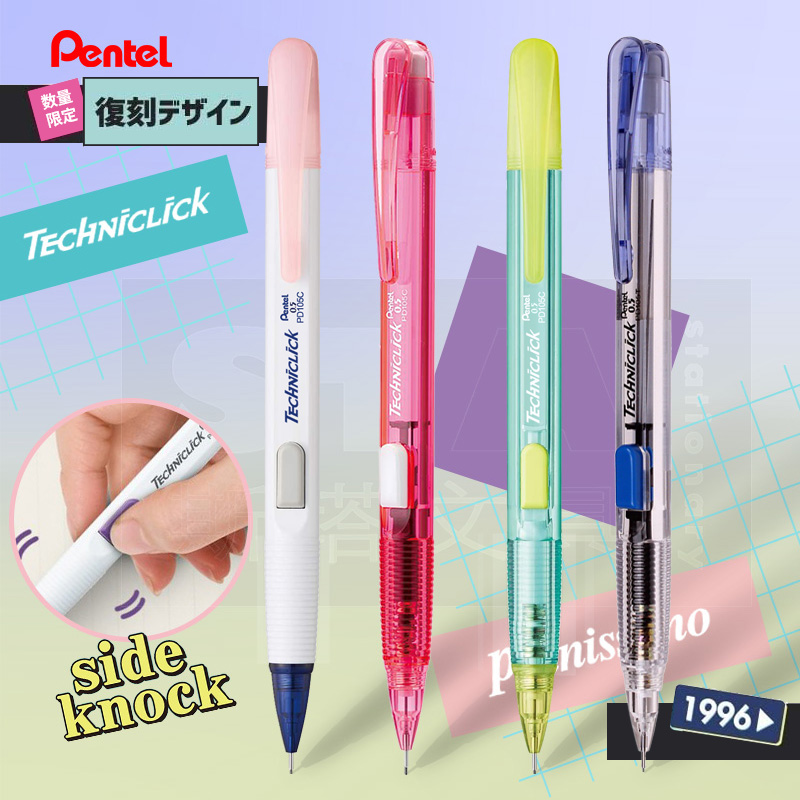 Japão pentel lápis mecânico pd - Staedtler Pencil Lumocolor avaliação e preço